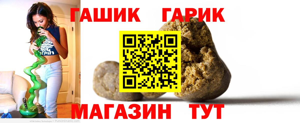 Черняховск  цена   ГАШИШ Cannabis  Вход с VPN  ГАШИШ VHQ 