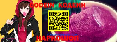марки nbome Будённовск