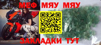 крисы Бугуруслан