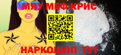 марки nbome Будённовск