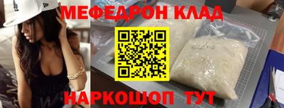 крисы Бугуруслан