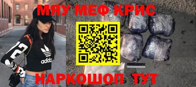 марки nbome Будённовск