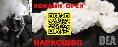 марки nbome Будённовск