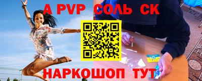 крисы Бугуруслан