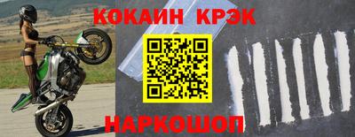 марки nbome Будённовск