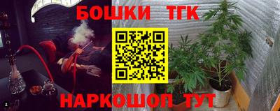 spice Бузулук