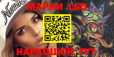 марки nbome Будённовск
