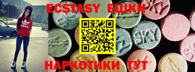 марки nbome Будённовск