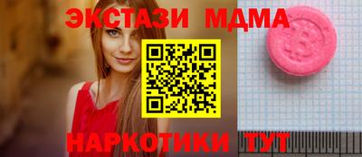 марки nbome Будённовск