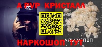 spice Бузулук