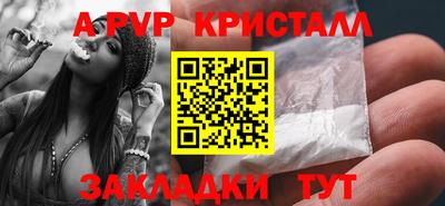 spice Бузулук