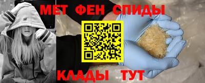 spice Бузулук