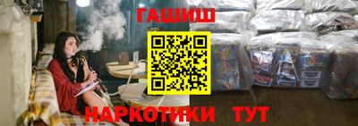 крисы Бугуруслан