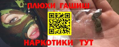 крисы Бугуруслан