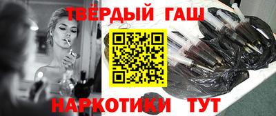 крисы Бугуруслан
