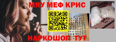 spice Бузулук