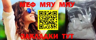 крисы Бугуруслан