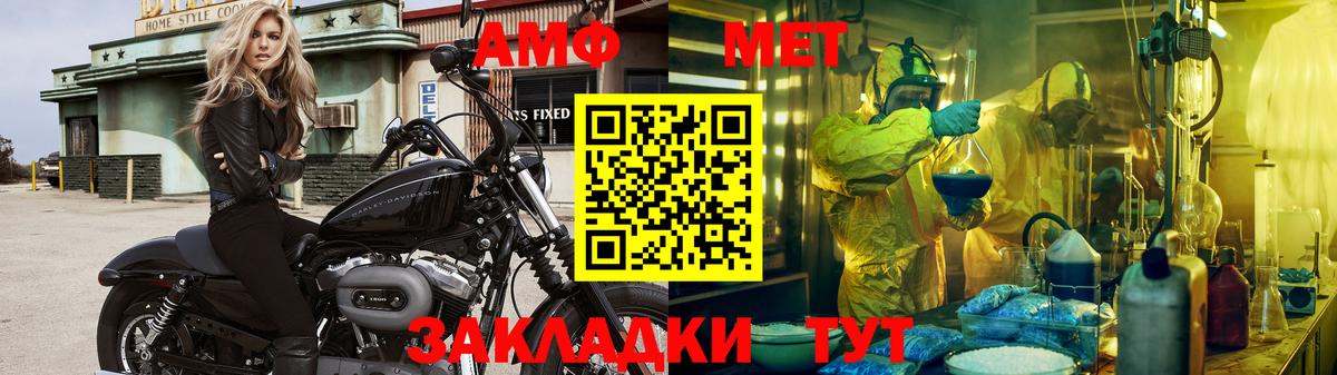 Каннабис  Черняховск  Бошки Шишки  КОКАИН  Гашиш  Вход с VPN  Экстази  МЕФ  Меф МЯУ МЯУ   ГАШИШ  Codein 