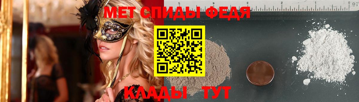 Метамфетамин винт  Метамфетамин  Черняховск  Метамфетамин винт  Вход с VPN 