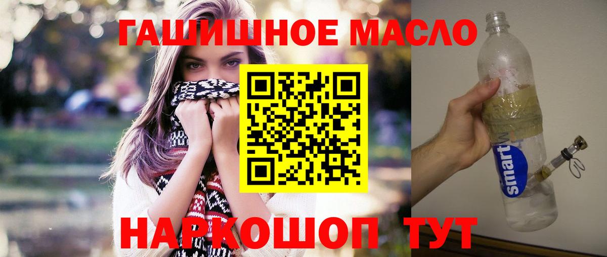 ГАШ Черняховск